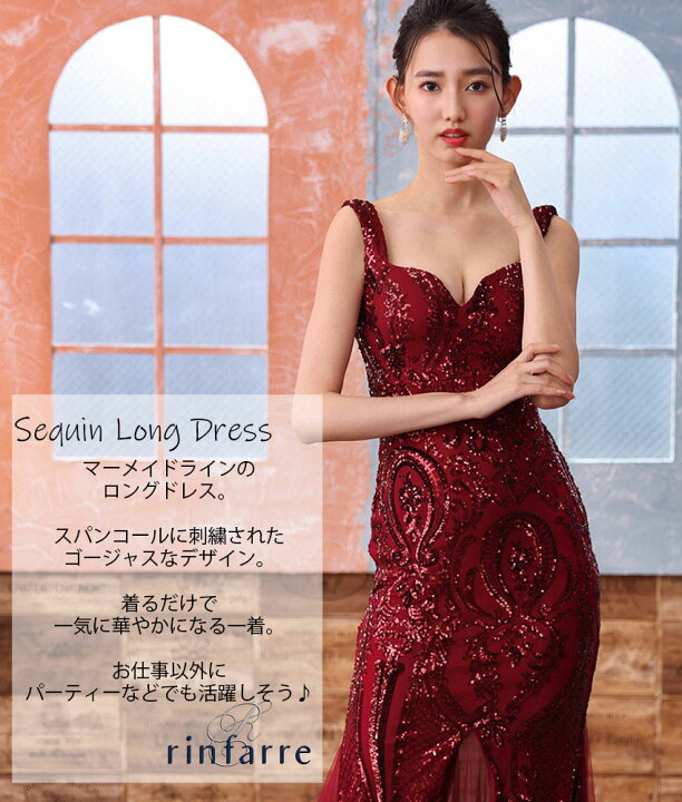 楽天市場】韓国製【交換無料】[総スパンコール デザイン刺繍 裾  