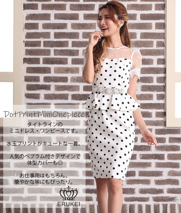 楽天市場】【交換無料】[ 水玉 ドットプリント 半袖 デコルテレース  
