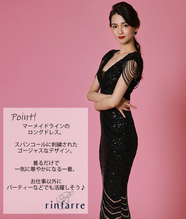 楽天市場】韓国製【交換無料】[ ブラック 総スパンコール デザイン  