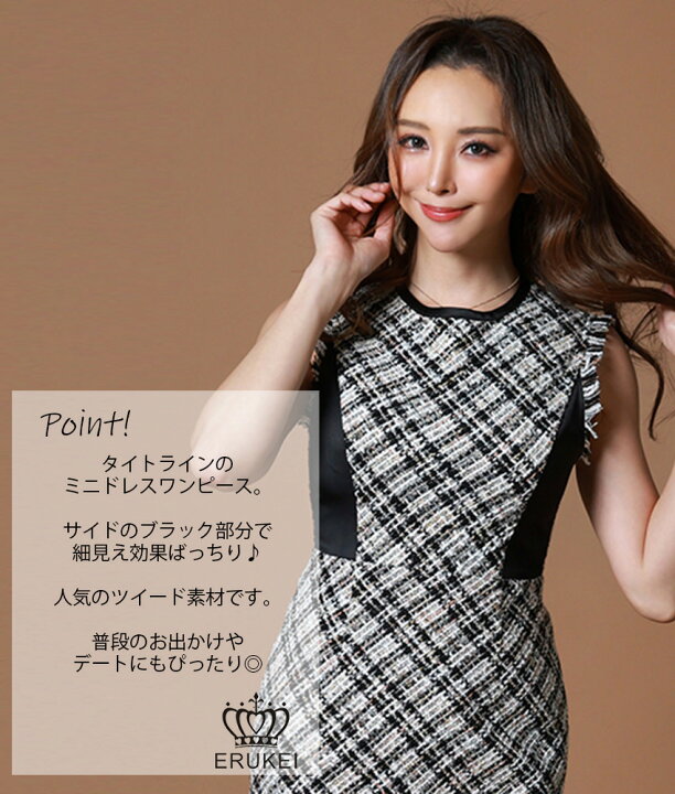 楽天市場】【交換無料】[ ツイード サイドブラックポイント チェック柄  