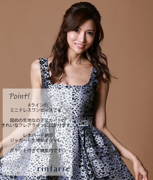 楽天市場】【交換無料】[レオパード柄 ジャガード ポケット付き フレア  