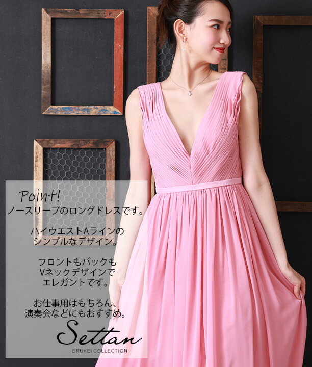 楽天市場】【交換無料】[ ノースリーブ プリーツVネック シンプル ハイ  