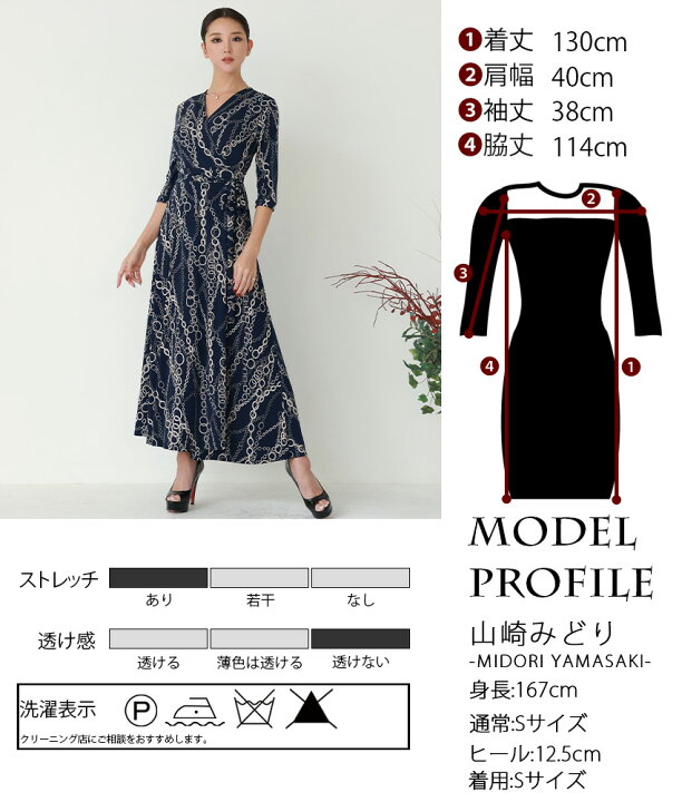 楽天市場】韓国製【交換無料】[ ネイビー チェーン柄 スカーフプリント 