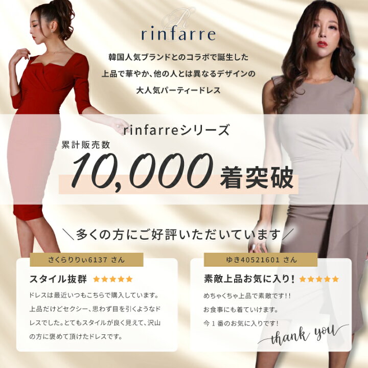 楽天市場】楽天ランキング1位 韓国製【交換無料】[ 総レース Vネック 