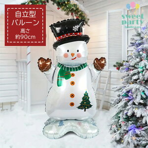 BIGI CđgݗĂ邾I 90cm  NX}X Xm[} Ⴞ o[ 3D X^fBOo[ NX}X  o[ D Zbg t  p[eB[  