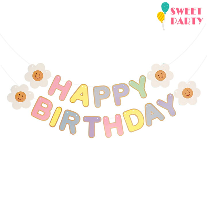 楽天市場】【 NEW! ペーパー ガーランド HAPPY BIRTHDAY ハッピー 