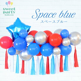 【楽天スーパーSALE★MAX70%OFF!】【全色リニューアル！簡単飾り付け! バルーンキット 】 風船 飾り付け 誕生日 セット バルーン ハーフバースデー パーティー 100日祝い 結婚式 飾り バースデー イベント ハッピーバースデー イベント 店舗 装飾 あす楽