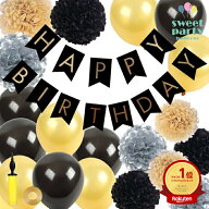 【Pom-Pomフラワー & HAPPY BIRTHDAYガーランド セット 】ペーパーフラワー 風船 バルーン パールゴム風…