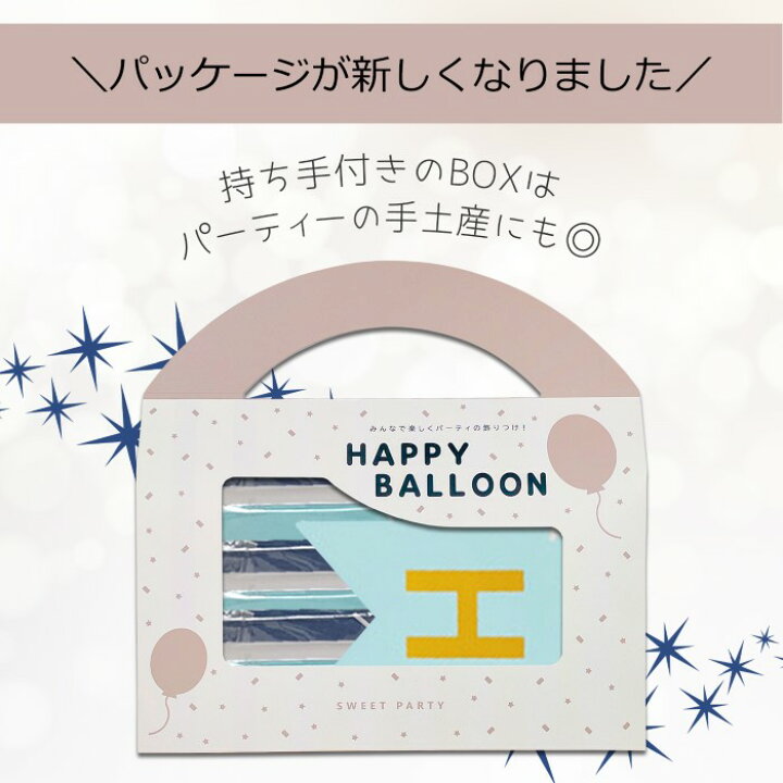 楽天市場 10 Offクーポン発行中 即日出荷 Pom Pomフラワー Happy Birthdayガーランド セット ペーパーフラワー 風船 バルーン パールゴム風船 ガーランド 飾り付け 飾り 装飾 誕生日 ハッピーバースデー かわいい 空気入れ 男の子 1歳 パーティースタイル Vierge