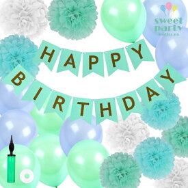 【＼SALE価格! 3340円→2338円★只今開催中!】【Pom-Pomフラワー&HAPPY BIRTHDAYガーランド セット 】ペーパーフラワー 風船 バルーン パールゴム風船 ガーランド 飾り付け 飾り 装飾 誕生日 ハッピーバースデー かわいい 空気入れ 男の子 1歳 あす楽