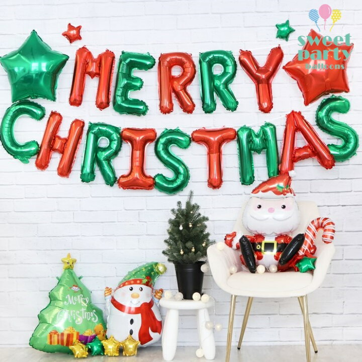 楽天市場】【空気入れ付 おすわりサンタさん HAPPY CHRISTMAS バルーン 