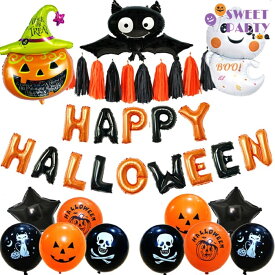 【MAX30%OFF★GW直前クーポン！】【 ハロウィン HAPPY HALLOWEEN バルーン セット 】 装飾 イベント 飾り 飾り付け 風船 アルファベット 文字 おばけ 空気入れ 飾り イベント セット ディスプレイ 装飾 店舗装飾 ディスプレイ あす楽