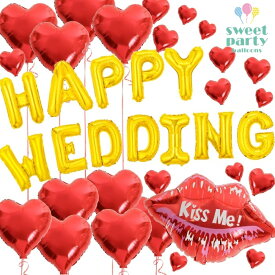 【GWまだ間に合う！★13時迄注文は当日出荷!】【 空気入れ HAPPY WEDDING＋予備1セット 大きい ハート バルーン】 風船 飾り付け セット 飾り 装飾 空気入れ 空気入れ 結婚式パーティー 結婚記念日 イベント カップル 赤 あす楽