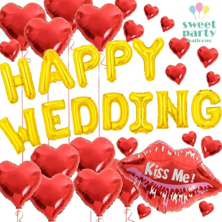 楽天市場】【空気入れ付 HAPPY WEDDING＋予備1ｾｯﾄ 大きい ハート 