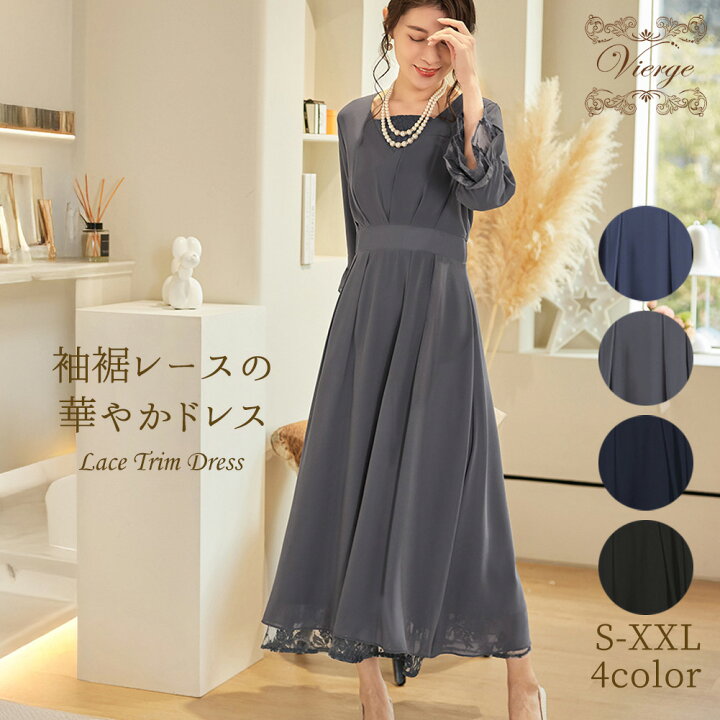楽天市場】【MAX＼15%OFFｸｰﾎﾟﾝ／!☆ﾏﾗｿﾝ開催中】パーティードレス 結婚 