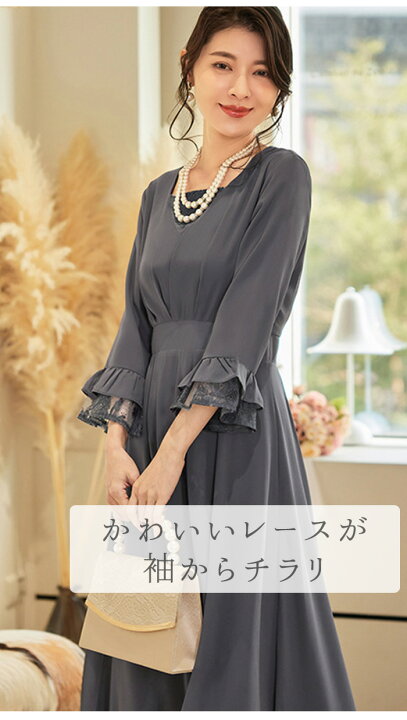 楽天市場】New! パーティードレス 結婚式 披露宴 ワンピース 