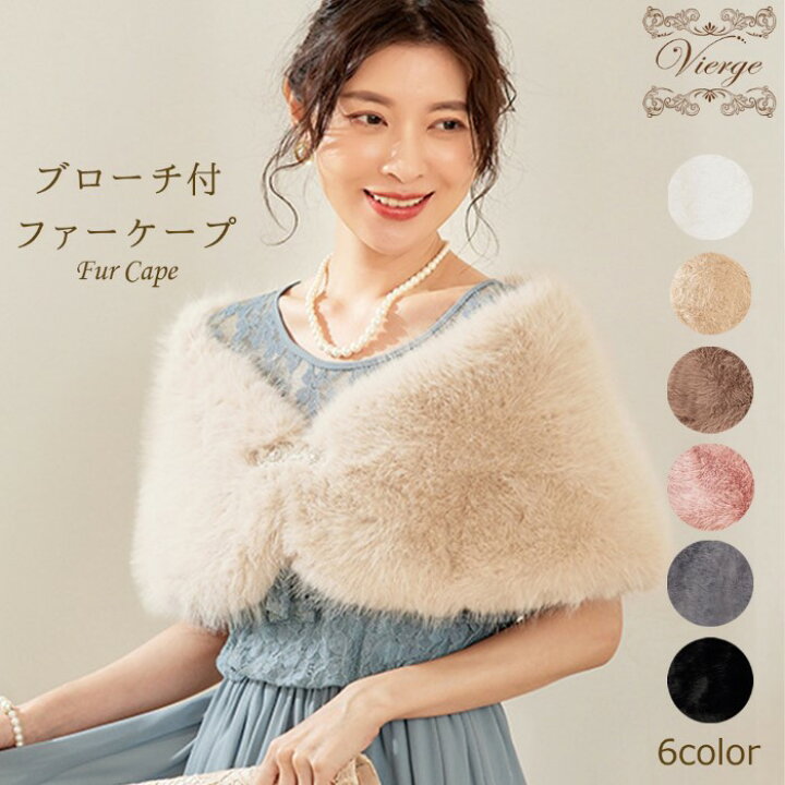 シュラッグ ムートン ファーショール レディース ラムスキン ファー  