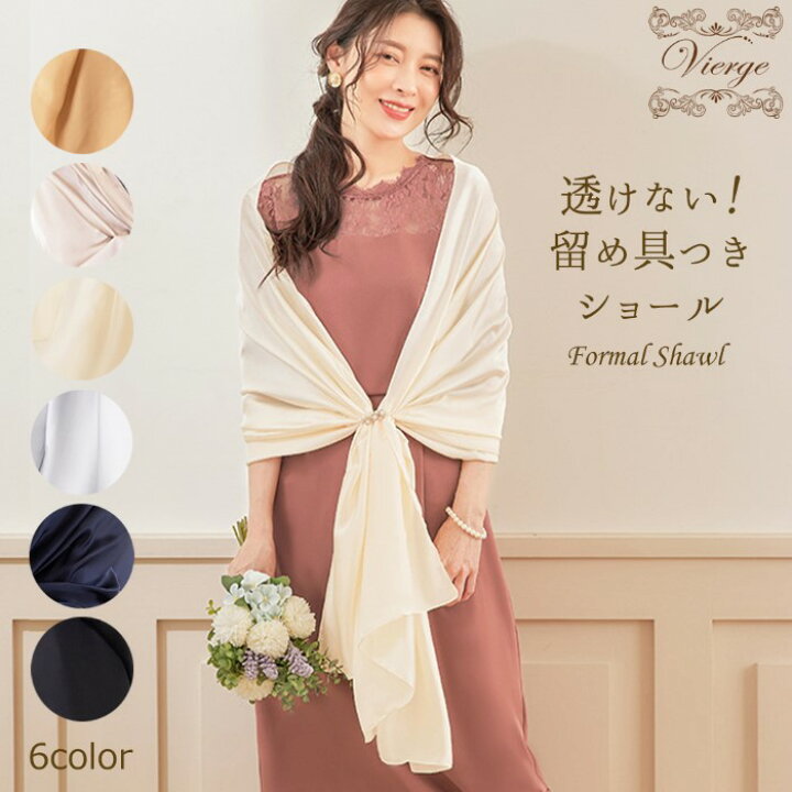 楽天市場】【MAX＼20%OFFｸｰﾎﾟﾝ／!☆ﾏﾗｿﾝ開催中】ストール 透けない 超 