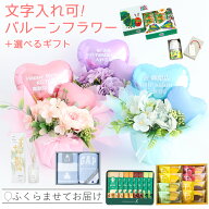 【MAX＼20%OFFクーポン／!★マラソン開催中】New! 選べる ギフト スイーツ 千疋屋 スターバックス カルビ…