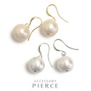 【MAX＼30%OFFクーポン／!★マラソン開催中】ピアス コットンパール パール コットン 揺れる ぶら下がり フォーマル カジュアル 結婚式 セレモニー 演奏会 謝恩会 入学式 卒業式 発表会 七五三 セレモニー フォーマル アクセサリー レディース 女性 あす楽