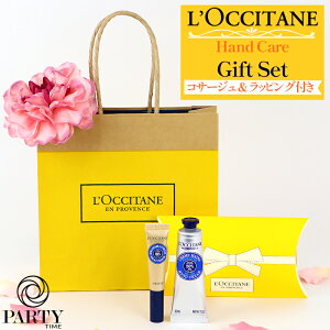 yy 14Y yoׁz L'OCCITANE(NV^) yMtgZbgzVA nhlC Lbg