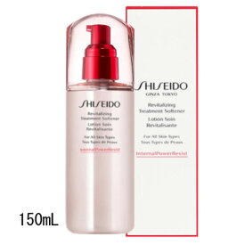 SHISEIDO（資生堂）RVトリートメントソフナー 150mL