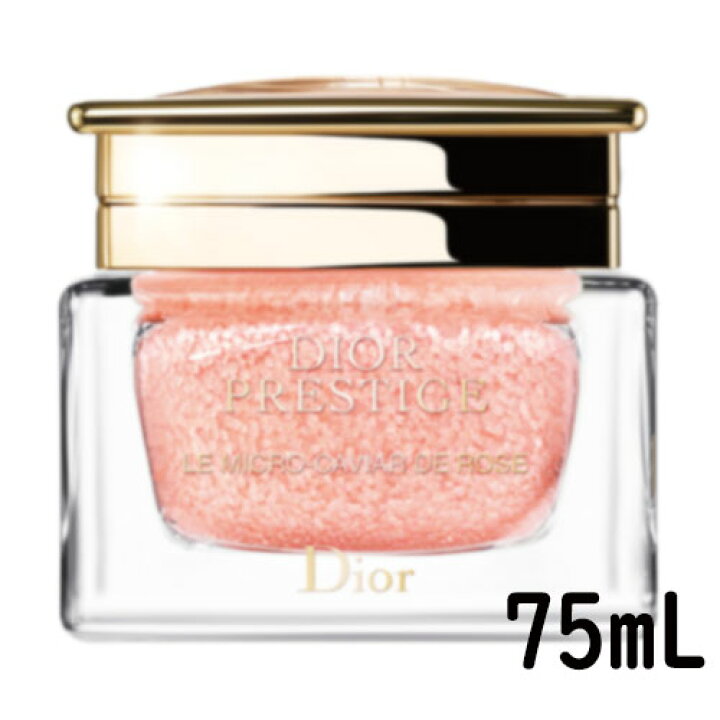 楽天市場】Dior(ディオール) プレステージ ローズ キャビア マスク 