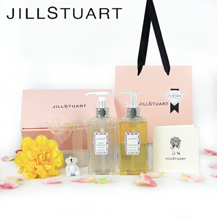 楽天市場 Jill Stuart ジルスチュアート ミニくま ハンドジェル ハンドウォッシュギフトセット Partytime Tokyo