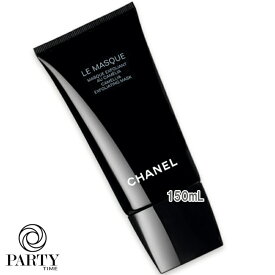 CHANEL(シャネル) ル マスク エクスフォリアン 150mL