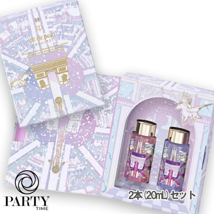楽天市場】Cle de Peau Beaute(クレ・ド・ポー ボーテ) 【数量限定 