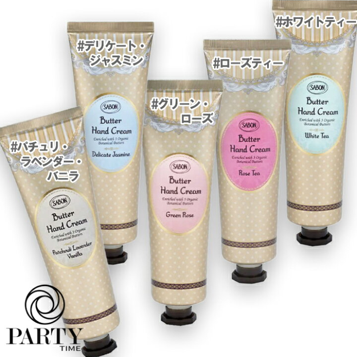 楽天市場】SABON(サボン) バターハンドクリーム 75mL : PartyTime-Tokyo