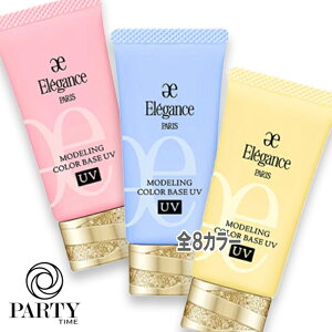 ELEGANCE(�G���K���X) ���f�����O �J���[�x�[�X UV 30g SPF40 PA+++ / UV�ϐ�����