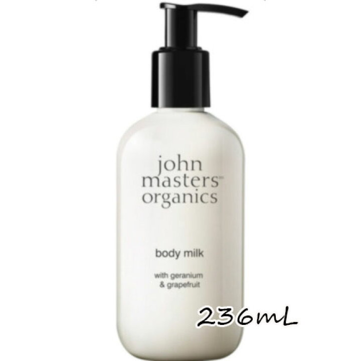 楽天市場 John Masters Organics ジョンマスターオーガニック ｇ ｇボディミルク ｎ 236ml Partytime Tokyo