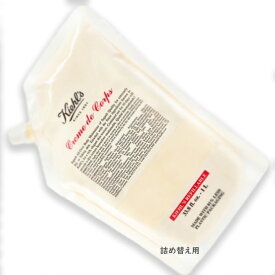 Kiehl's (キールズ)キールズ クレム ドゥ コール ボディ クリーム 1L（リフィル）