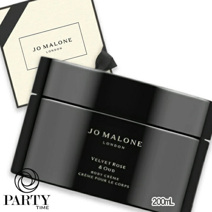 楽天市場】JO MALONE LONDON(ジョー マローン ロンドン) ヴェルベット 