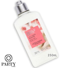 L'OCCITANE(ロクシタン) 【数量限定】ノーブルエピン ボディミルク 250mL