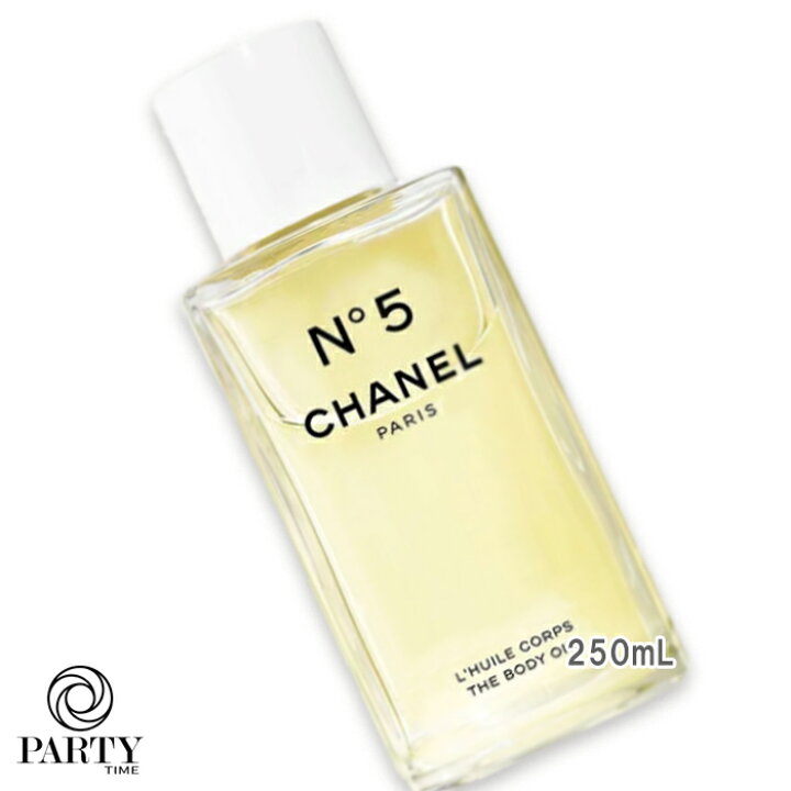 楽天市場】CHANEL(シャネル) シャネル N°5 ザ ボディ オイル 250mL 