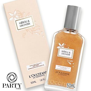 L'OCCITANE(ロクシタン) 【数量限定】ネロリオーキデ シマーリングボディオイル 50mL