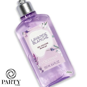 L'OCCITANE(NV^) yʌzzCgx_[ V[WF 250mL