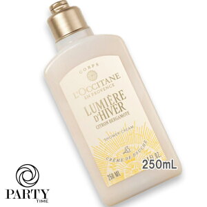 L'OCCITANE(NV^) yʌz~G[ fBF[ V[N[ 250mL 2025N1029菇