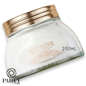 L'OCCITANE(ロクシタン) 【数量限定】ニュイ フェスティブ ミルクコンセントレート 200mL 2025年12月3日より順次発送