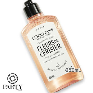 L'OCCITANE(NV^) t[hXWGTN pt[h V[WF@250mL