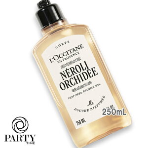 L'OCCITANE(NV^) lI[Lf pt[h V[WF 250mL