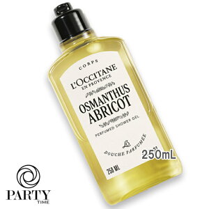 L'OCCITANE(NV^) IX}TXAuR pt[h V[WF 250mL
