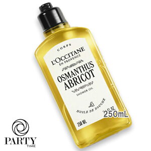 L'OCCITANE(NV^) yʌzIX}TXAuR V[IC 250mL