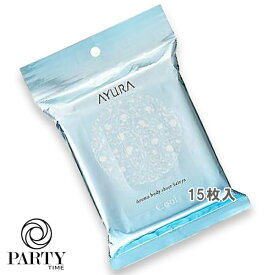 AYURA(アユーラ) 【数量限定】アロマボディシート(青涼) 15枚入り