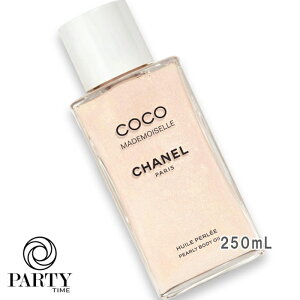 CHANEL(�V���l��) �y���ʌ���z�R�R �}�h���A�[�� �{�f�B �I�C�� �y���� 250mL