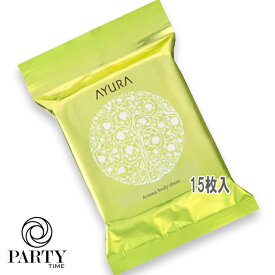AYURA(アユーラ) アロマボディシート N 15枚入