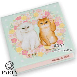 PAUL & JOE BEAUTE(|[  W[ {[e) yʌzRpNg ~ebh P (P[X̂ tBʔ)