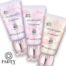 JILLSTUART(ジルスチュアート) 【数量限定】UVプロテクト ブラッシュ SPF40/PA+++